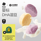 光合星球babycare兒童零食嬰幼兒DHA小雪豆6月+寶寶溶豆小饅頭牛奶味18g