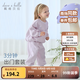 戴維貝拉（DAVE＆BELLA）2025秋季新款休閑兒童長(cháng)褲套裝女童衛衣褲子兩件套女寶寶衣服童裝 櫻花粉【現貨】 110 cm（建議身高100-110cm）
