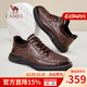 駱駝（CAMEL）男鞋 真牛皮商務(wù)通勤耐磨正裝鞋男士防滑軟底舒適休閑運動(dòng)皮鞋 棕色 41