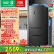 容聲456升法式多門(mén)四開(kāi)門(mén)電冰箱家用一級能效風(fēng)冷無(wú)霜變頻節能大容量超薄BCD-456WD18MP國家補貼 BCD-456WD18MP