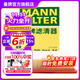 曼牌（MANNFILTER）C32011M空氣濾芯空氣格空濾濾清器適用蘭德酷路澤/普拉多3.5  4.0