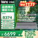 ThinkPad聯(lián)想ThinkBook16p 2025補貼20%AI高性能筆記本電腦pro RTX5060獨顯酷睿i9設計師CAD建模移動(dòng)工作站 滿(mǎn)血設計級顯卡 Ultra7-155H 16+ 32G