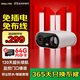 樂橙電池?cái)z像頭無線免插電手機(jī)遠(yuǎn)程監(jiān)控智能家用室外門口戶外攝影高清夜視錄TB3F