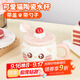 飛遇可愛(ài)系列 貓咪餅干馬克杯陶瓷蓋勺杯子450ml女生日禮物開(kāi)學(xué)季必備