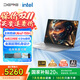 戴睿（dere）智擎系列 國家補貼酷睿Ultra7 155H 高性能AI輕薄筆記本電腦16英寸商務(wù)辦公設計渲染游戲本32G 1TB