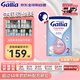 佳麗雅（Gallia）母乳型法國愛(ài)他美原裝進(jìn)口寶寶嬰幼兒奶粉2段830g 效期至2026.7