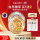 cemoy澳詩(shī)茉21天精華膠囊21粒 抗皺緊致補水保濕 澳洲進(jìn)口生日禮物女