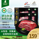 天萊香牛 國產(chǎn)有機牛肉 牛腩牛腿 原切牛肉生鮮 谷飼 燒烤食材 有機牛腩 1040g