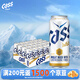 凱獅（CASS）啤酒 500ml*24罐 White白啤 4.5度 進(jìn)口白啤 白罐 中秋聚會(huì )送禮