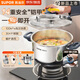 蘇泊爾高壓鍋304不銹鋼100kpa燃氣電磁爐防爆家用新品單手開(kāi)合壓力鍋 玻璃蓋+蒸屜+湯勺套裝款 22cm 5L