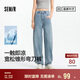 森馬（Semir）森柔牛仔|牛仔褲女時尚寬松錐形褲25夏季涼感彎刀褲109325124002