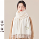 WUCANLI純羊毛圍巾女士冬季新中式刺繡保暖披肩送女生生日禮物禮盒裝 玉蘭-奶白色