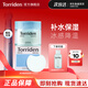 桃瑞丹Torriden韓國玻尿酸低分子補水保濕爽膚棉片80片
