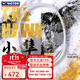 威克多（VICTOR）羽毛球拍勝利專(zhuān)業(yè)球拍神速瑤光納米7進(jìn)攻球拍勝利小隼TK30小鬼斬 【白金小隼5U】TK-HAWK贈70線(xiàn)