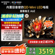 創(chuàng  )維電視65A6E 65英寸內置回音壁Mini LED 288Hz高刷4K高清液晶語(yǔ)音護眼智慧屏平板彩電家電國家補貼 65英寸 咨詢(xún)客服主播立減20%