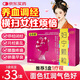 [益青春]婦寧顆粒 2g*4袋 3盒裝 ?婦寧顆粒 2g*4袋/盒月經(jīng)不調量少婦寧顆粒調經(jīng)養血養血調經(jīng) 卵巢早衰 女人顯老