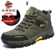金盾駱駝戶(hù)外登山鞋男鞋冬季旅游休閑鞋棉鞋特大碼47運動(dòng)鞋防滑耐磨防水徒 墨綠-8528加絨棉鞋 46