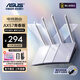 華碩（ASUS）RT-AX57青春版路由器雙頻WiFi6 千兆電競(jìng)路由AX3000M 游戲加速 穿墻路由 OP DIYB 【青春版】華碩RT-AX57M