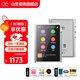 山靈（SHANLING）M1Plus高清無(wú)損音樂(lè )播放器MP3隨聲聽(tīng)hifi無(wú)損小巧便攜DSD解碼雙向藍牙 銀色