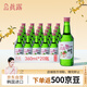 真露（JINRO）韓國燒酒 桃子味 360ml*20瓶 進(jìn)口洋酒 利口酒 果味酒 低度微醺