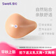 SWELL 硅膠義乳 術(shù)后專(zhuān)用義乳 假乳假胸假乳房 FL義乳 配文胸使用 FL4左