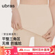 ubras無(wú)尺碼冰絲涼感防尷尬裸穿安全褲無(wú)痕內褲防走光打底褲薄款粉底液 裸感膚色 1條 均碼
