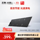 ECOFLOW正浩太陽(yáng)能電池板60W光伏發(fā)電板家用戶(hù)外露營(yíng)折疊便攜充電