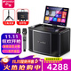 山水（SANSUI） MC109帶顯示屏音響家庭ktv電視電腦音響套裝 廣場舞音響戶外藍牙便攜卡拉OK點歌機一體機家用 MC109+21吋屏+1T+拉桿包+支架