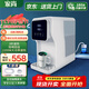 家尚即熱式飲水機桶裝水自動(dòng)抽水下置水桶3秒速熱家用臺式管線(xiàn)機 大容量小型桌面智能過(guò)濾凈直飲機 白色4.5L-接桶裝水自動(dòng)抽水款 即熱型