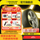 鄧祿普（DUNLOP）汽車輪胎 SP SPORT 270 低噪舒適 195/60R16 89H  軒逸