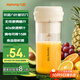 九陽(yáng)（Joyoung）榨汁杯 家用小型便攜榨汁機 水果果蔬果汁機 輔食機攪拌杯電動(dòng)多功能自動(dòng)清洗LJ320 國家補貼