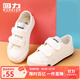 回力童鞋2025秋季兒童帆布鞋女童板鞋幼兒園寶寶小白鞋男童單鞋 白色（帆布） 27 （參考內長(cháng)選擇）