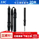 JJC 相機肩帶 快拆背帶 適用佳能5D4 R50 R62索尼A7R4/M3尼康Z6II Z30 ZFC富士XT50 X100VI微單反配件 單反快拆肩帶+手腕帶（經(jīng)典黑）