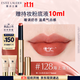 雅詩(shī)蘭黛絕色鏡面唇膏128#海上落日色口紅禮盒化妝品套裝生日禮物送女友
