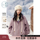 紫涵（ZIHAN）紫涵抽繩連帽外套女2024冬季新款寬松休閑拉鏈慵懶運動(dòng)風(fēng)上衣 芋泥紫 L