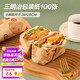 杰凱諾（Jekero）三明治包裝紙吐司漢堡包手抓餅飯團包裝紙紙淋膜紙38*28小熊100張