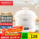 金灶（KAMJOVE）隔水燉 微電腦隔水燉盅 白瓷電燉鍋煲湯煮粥鍋 KV-08T 白色 0.8L
