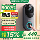 360可視門鈴6哨兵版家用500萬清畫質(zhì)智能電子貓眼180度超清大廣角監(jiān)控家用監(jiān)控智能門鈴電子貓眼攝像 門鈴6哨兵版（標(biāo)配+128G卡）