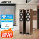 尊寶Jamo S807 客廳家庭套裝音響hifi高保真發(fā)燒級落地主音箱 家用影院中置環(huán)繞超重低音炮 S807落地音箱胡桃木色