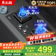 志高（CHIGO）國補家用燃氣灶雙灶臺嵌兩用一級能效5.2kW大火力天然氣灶具嵌入式猛火灶爐具 國家補貼20% D09