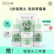 李醫(yī)生去黑頭清理神器清潔毛孔精華粉刺導(dǎo)出液鼻貼撕拉面膜t區(qū)護(hù)理套裝