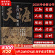 【正版包郵】開竅開悟開智 漫畫天機(jī)陽謀 勝者謀局謀變 生命里最重要的事見世面 換個(gè)方式說  天涯神貼書 天涯隱學(xué)人生智慧處世指南 悟道謀略認(rèn)知破局之書 新華書店旗艦店勵(lì)志與成功圖書書籍 【單冊(cè)】開竅開