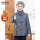俞兆林奶奶冬季保暖棉服國風(fēng)老太太加絨加厚棉襖羊羔絨外套 Y54F075