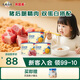 貝因美菁愛(ài)豬肉酥兒童零食拌飯拌面調味高蛋白營(yíng)養兒童肉松 【3盒更劃算】原味120g*3