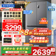 海爾冰箱出品560四開(kāi)門(mén)十字門(mén)leader539升大容量一級能效雙變頻母嬰三擋變溫風(fēng)冷無(wú)霜阻氧干濕分儲 升級539升三擋變溫空間+黑金凈化抑菌+手機智控