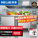 美菱操作臺冰柜冷藏工作臺商用雙溫冰箱奶茶店設備全套水吧臺不銹鋼保鮮冷凍【雙溫款】1.2m*0.6m*0.8m