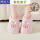 溫聽(tīng)地板襪親子大人地板鞋秋冬加絨防滑隔涼嬰兒室內學(xué)步男女童鞋襪 粉色兔子 M 2XL-底長(cháng)17C--約4-6歲