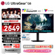 LG 27G810A 27英寸 4K顯示器 雙模4K180Hz/1K360Hz HDR400 G-Sync HDMI2.1 高刷電競顯示屏