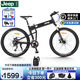 JEEP吉普禧瑪諾山地自行車(chē)越野單車(chē)鋁合金旅行折疊減震山地車(chē)-戰狼-鋁 黑色 24速高配禧瑪諾