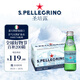 圣培露（S.Pellegrino）含氣天然礦泉水 250mlx24 玻璃瓶輕享裝  意大利原裝進(jìn)口氣泡水